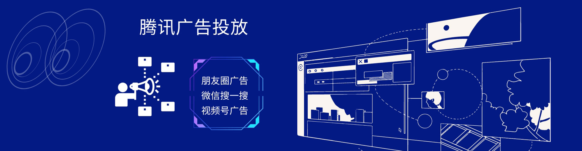 襄阳百度平台推广