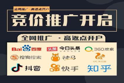 成功案例集锦：信息流广告代运营公司的卓越表现