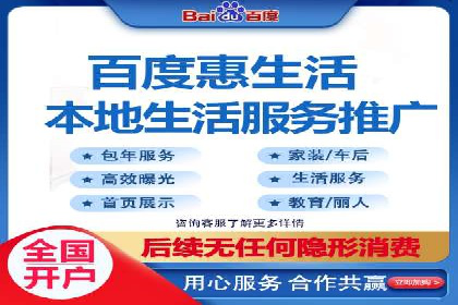 某品牌通过百度信息流推广实现销售翻倍